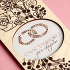 Конверт деревянный резной «Свадьба», кольца, 16,5 х 8 см 7666863