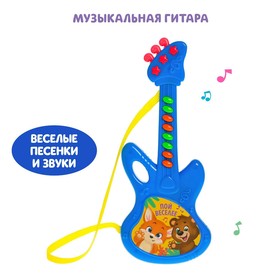Музыкальная гитара «В мире джунглей», звук, МИКС, в пакете в Донецке