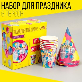 Набор бумажной посуды Happy Birthday в Донецке