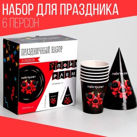 Набор бумажной посуды «Поиграем?» в Донецке