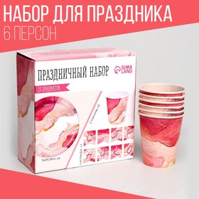 {{photo.Alt || photo.Description || 'Набор бумажной посуды «Розовый мрамор», 6 тарелок, 6 стаканов'}}