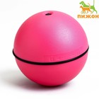 Интерактивная игрушка-шар с непредсказуемой траекторией, 8,3 см, розовая - фото 6917324