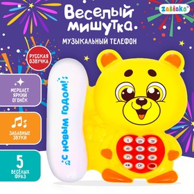 ZABIAKA Музыкальный телефон "Весёлый мишутка" мишка, желтый, звук SL-05726 в Донецке