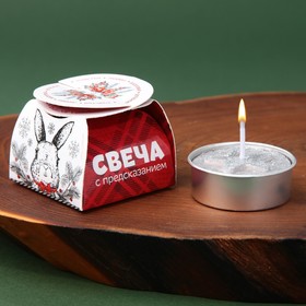 Свеча чайная «Снежный кролик», 3 х 4,5 см