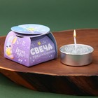 Новогодняя свеча чайная «Северное сияние», без аромата, 4 х 4 х 1,5 см. 7609866 - фото 7012138