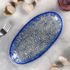 Блюдо стеклянное сервировочное Magistro «Голубой бриллиант», овальное, 26×13,5×1,5 см