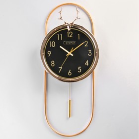 Часы настенные Соломон, "Олень", с маятником, плавный ход, 69 х 30 см, d=26 см