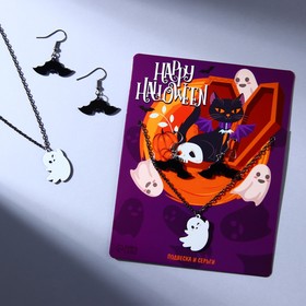 Набор серьги и подвеска "Happy halloween", привидение 11 Х 14 см