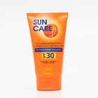 Крем солнцезащитный, Sun care, SPF 30 , 150 мл - фото 6917768