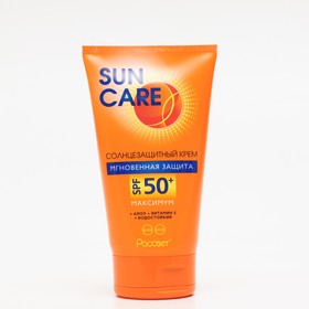 Крем солнцезащитный, Sun care, SPF 50+ , 150 мл