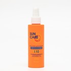 Ультраувлажняющее молочко Sun care, для загара SPF 10, 150 г - фото 6917788