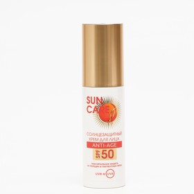 Крем солнцезащитный для лица spf 50, Sun care, 50 мл