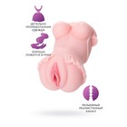 Мастурбатор реалистичный TOYFA Juicy Pussy Little flower, TPE, 11,5 см, цвет телесный - фото 7171270