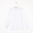Рубашка для мальчика, цвет белый, рост 128 см - фото 107615171