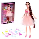 Кукла-модель шарнирная «Виктория», в пышном платье, с набором аксессуаров, цвет бежевый - фото 5290757