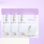 Набор масок для лица Farmstay, с молочными протеинами, 3 шт. - фото 8048919