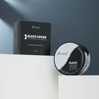 Гидрогелевые патчи для глаз Black Caviar Hydrogel Eye Patch с экстрактом черной икры, 60 шт. 7990208 - фото 5278803