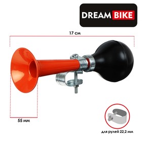 Клаксон Dream Bike, цвет оранжевый