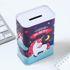 Копилка "Коплю на мечту", 6,5 х 12 см - фото 801869219