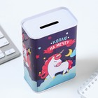 Копилка "Коплю на мечту", 6,5 х 12 см - фото 801869220