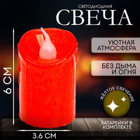 Свеча светодиодная, цвета МИКС в Донецке