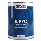 Смазка ШРУС 4М Luxe, банка, 800 г 9095676 - фото 113232