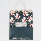 Пакет подарочный крафтовый «For you», 18 × 23 × 10 см 7551319