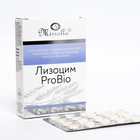 Лизоцим ProBio Мирролла, 40 таблеток - фото 6919114