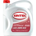 Антифриз Sintec Lux красный G12, концентрат, 5 кг 7992526 - фото 113240