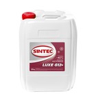 Антифриз Sintec Lux красный G12+, 20 кг 7992529 - фото 113243