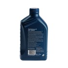 Масло моторное Shell Advance 4T AX7 15W-50, 1 л 836255 9081813