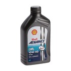 Масло моторное Shell Advance 4T Ultra 10W-40, 1 л LADV002B01 9081814 - фото 113269