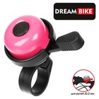Звонок велосипедный Dream Bike, механический, цвет розовый - фото 5321231