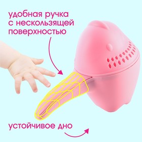 Ковш для купания и мытья головы, детский банный ковшик, хозяйственный «Динозаврик», цвет розовый