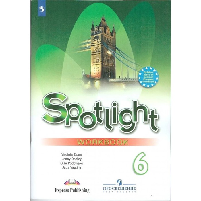 Spotlight 6 student s book