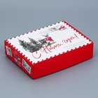 Коробка складная «Новогодняя акварель»,  21 × 15 × 5 см - фото 5331756