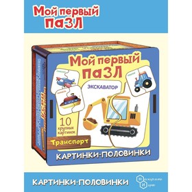 {{productViewItem.photos[photoViewList.activeNavIndex].Alt || productViewItem.photos[photoViewList.activeNavIndex].Description || 'Пазл «Картинки-половинки. Транспорт»'}}