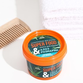 Маска для волос «Алоэ & розмарин» Глубокое увлажнение серии SUPER FOOD, 100 мл