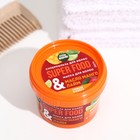 Маска для волос «Масло манго и лайм» Сияние и блеск серии SUPER FOOD, 100 мл - фото 5315993