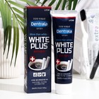 Зубная паста отбеливающая Dentrala White plus, 150 г 7994360 - фото 6919682