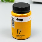 Краситель для ткани Dropcolor в технике тай-дай, 50 гр, цвет 17 Солнечный желтый 9080790 - фото 6552988