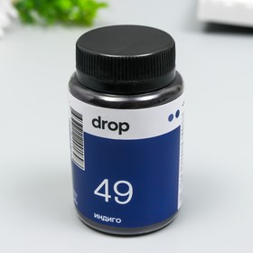 Краситель для ткани Dropcolor в технике тай-дай, 50 гр, цвет 49 Индиго 9080851