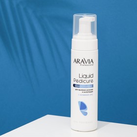 Пенка-размягчитель Aravia Professional, для удаления мозолей с мочевиной, 200 мл 9060320