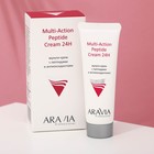 Мульти-крем для лица Aravia Professional, с пептидами и антиоксидантным комплексом, 50 мл - фото 6919809