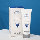 Крем-интенсив для контура глаз "Aravia Professional", омолаживающий, "Lifting Eye Cream", 50 мл - фото 6919812
