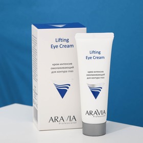 Крем-интенсив для контура глаз "Aravia Professional", омолаживающий, "Lifting Eye Cream", 50 мл