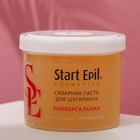 Паста для шугаринга Start Epil, универсальная, 750 г 9060365 - фото 5303034