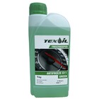 Антифриз FREEZEKEEPER GREEN G-11, 1 кг 9099920 - фото 113393