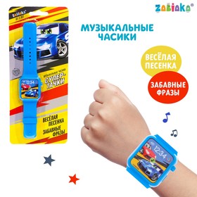 ZABIAKA Часы музыкальные "Супер гонщик" SL-05287 звук, цвет синий в Донецке