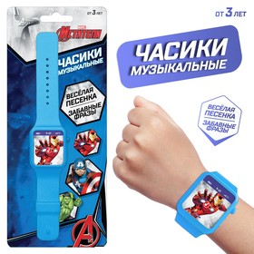 Часы музыкальные Мстители, звук, цвет синий в Донецке
